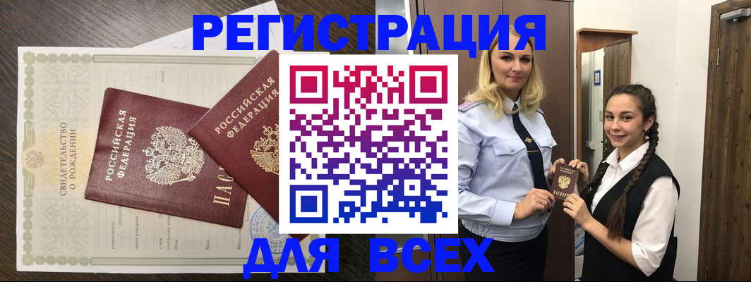 найти адрес прописки в Находке
